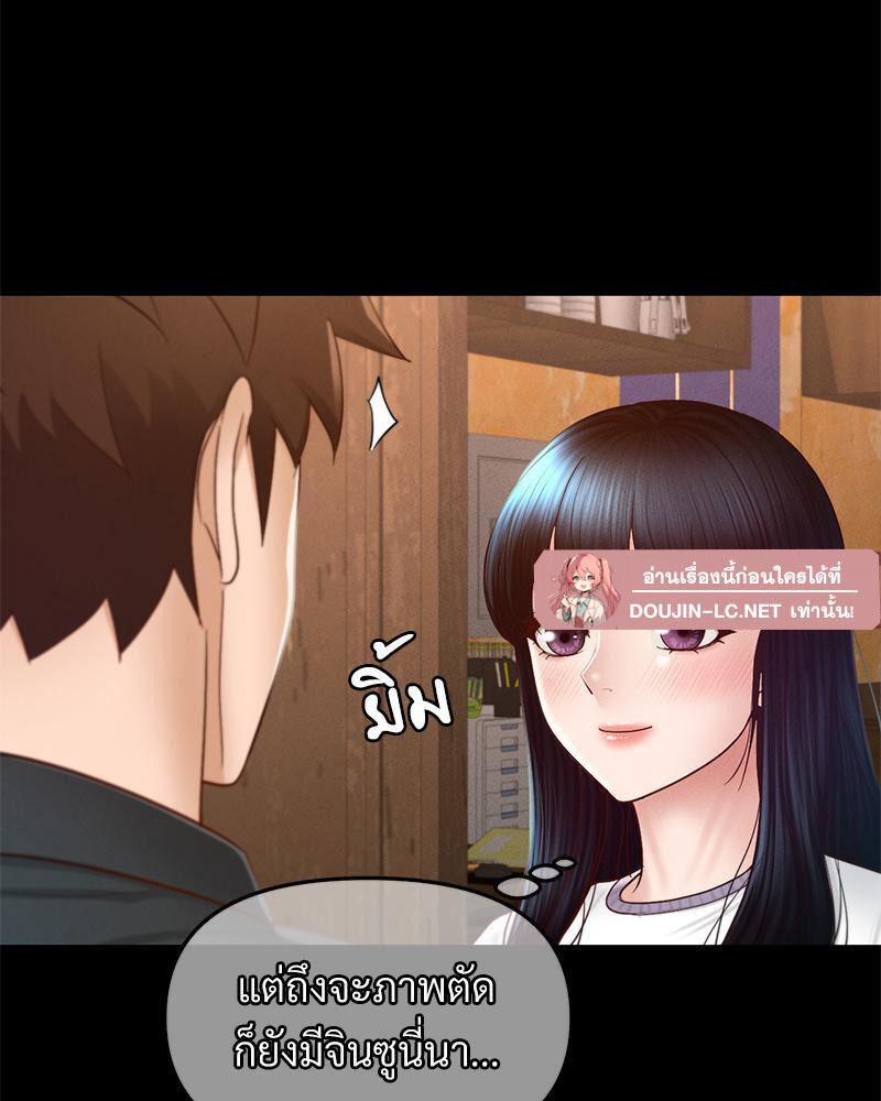 หน้า 74