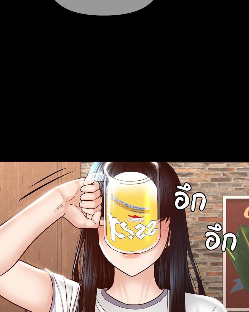 หน้า 75