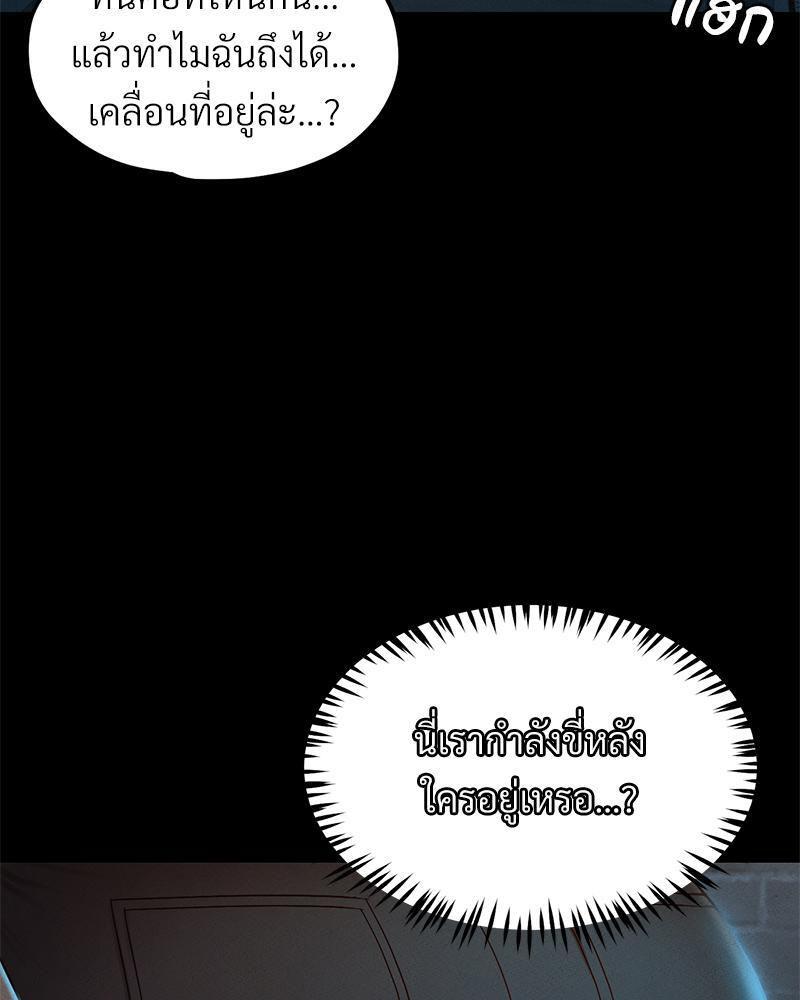 หน้า 84