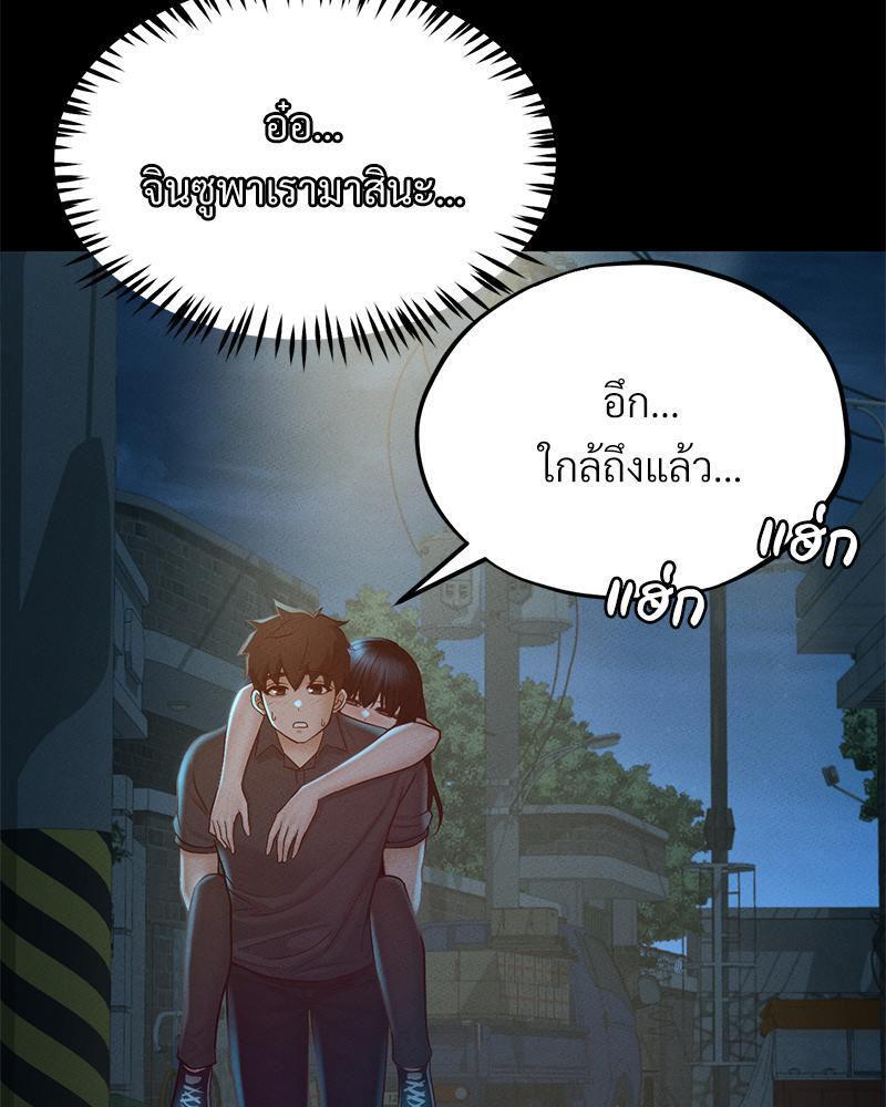 หน้า 86
