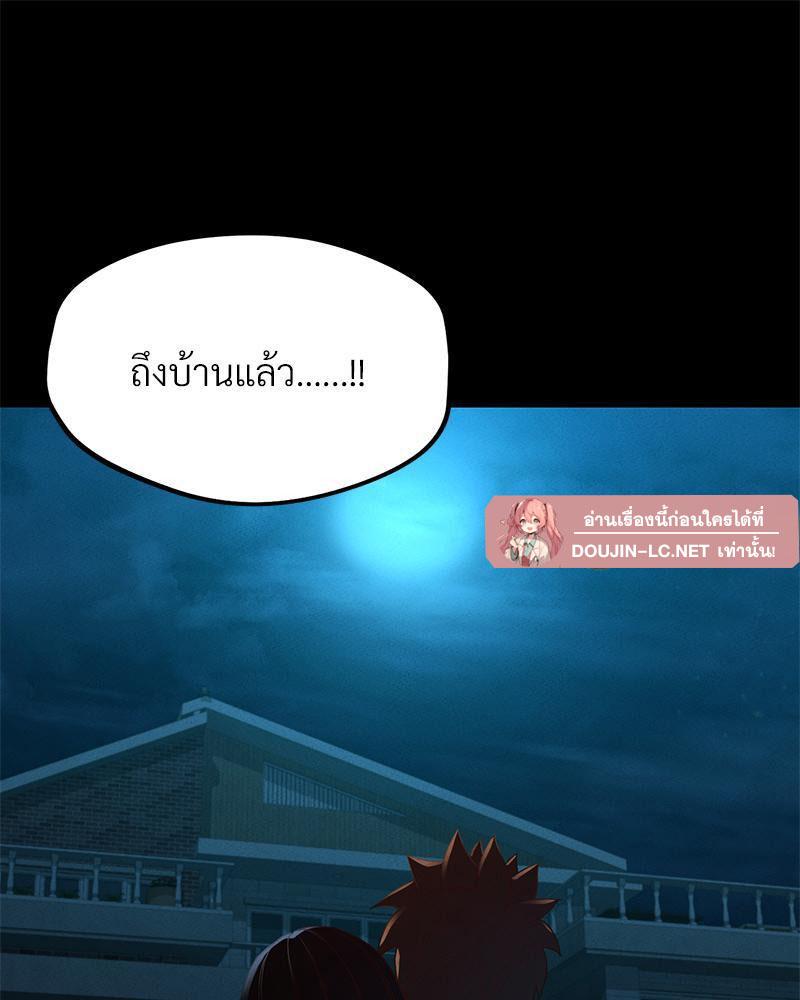 หน้า 93