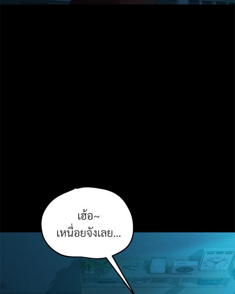 หน้า 94