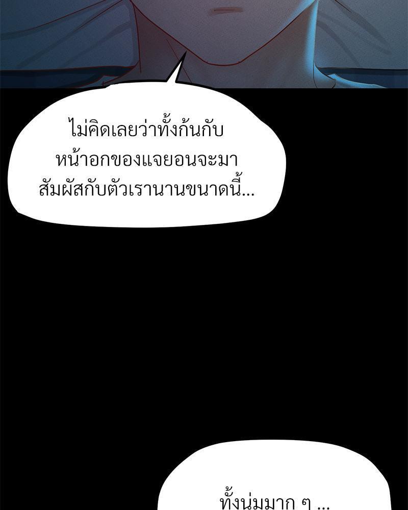หน้า 97
