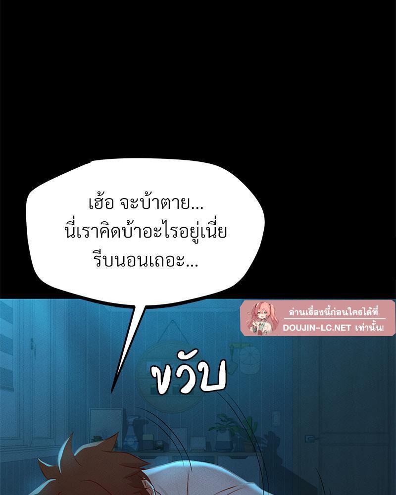 หน้า 99