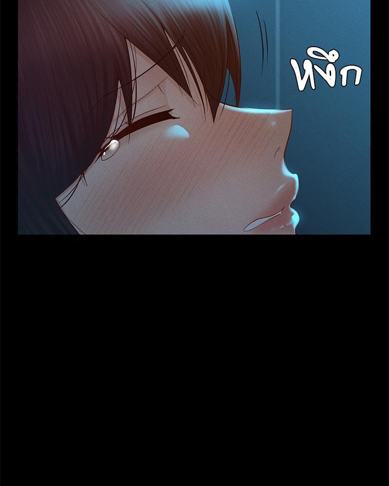 หน้า 75