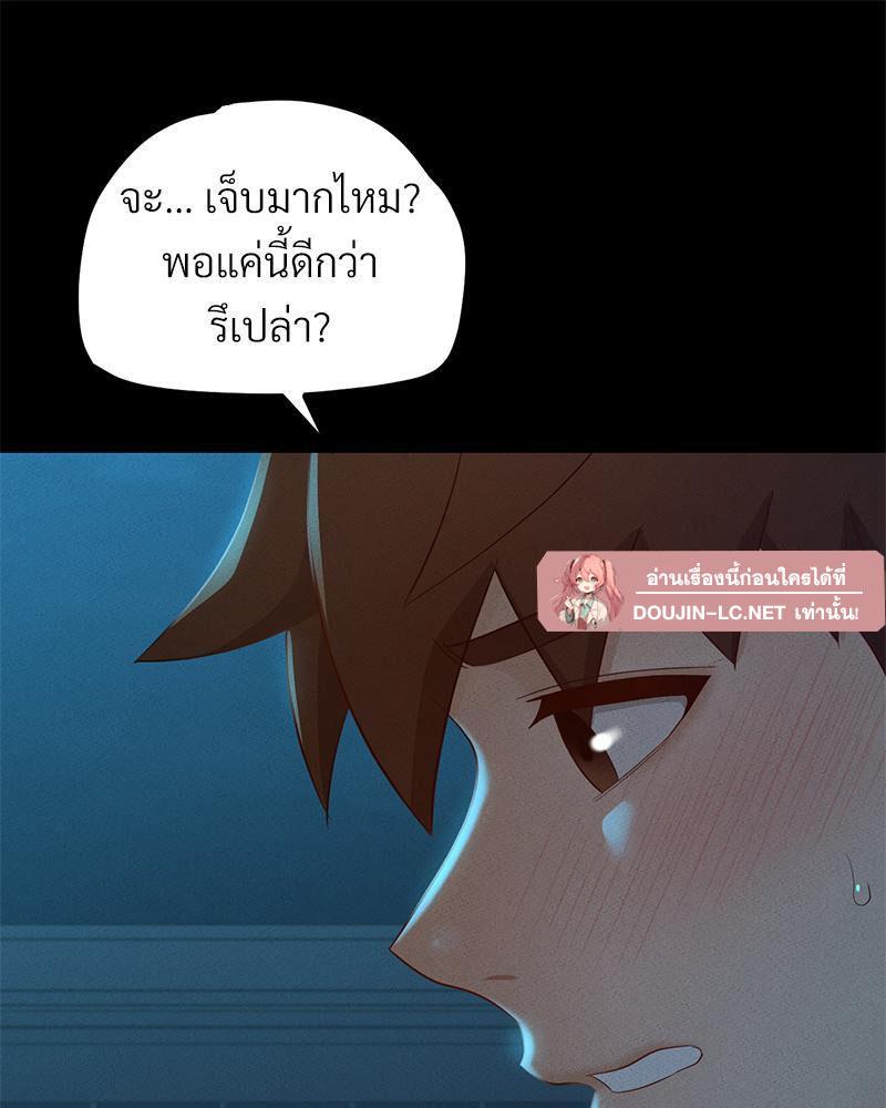 หน้า 83