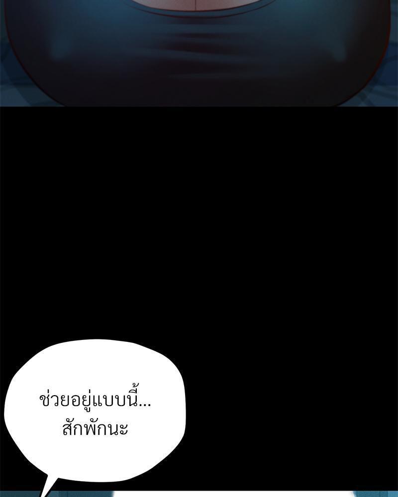 หน้า 86