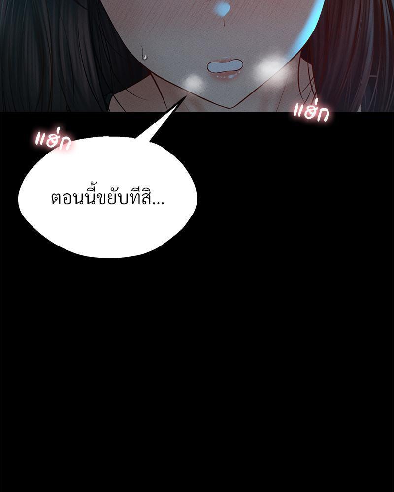หน้า 91