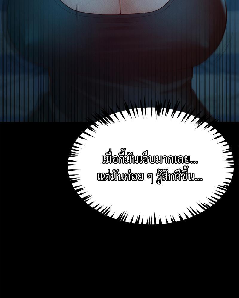 หน้า 99