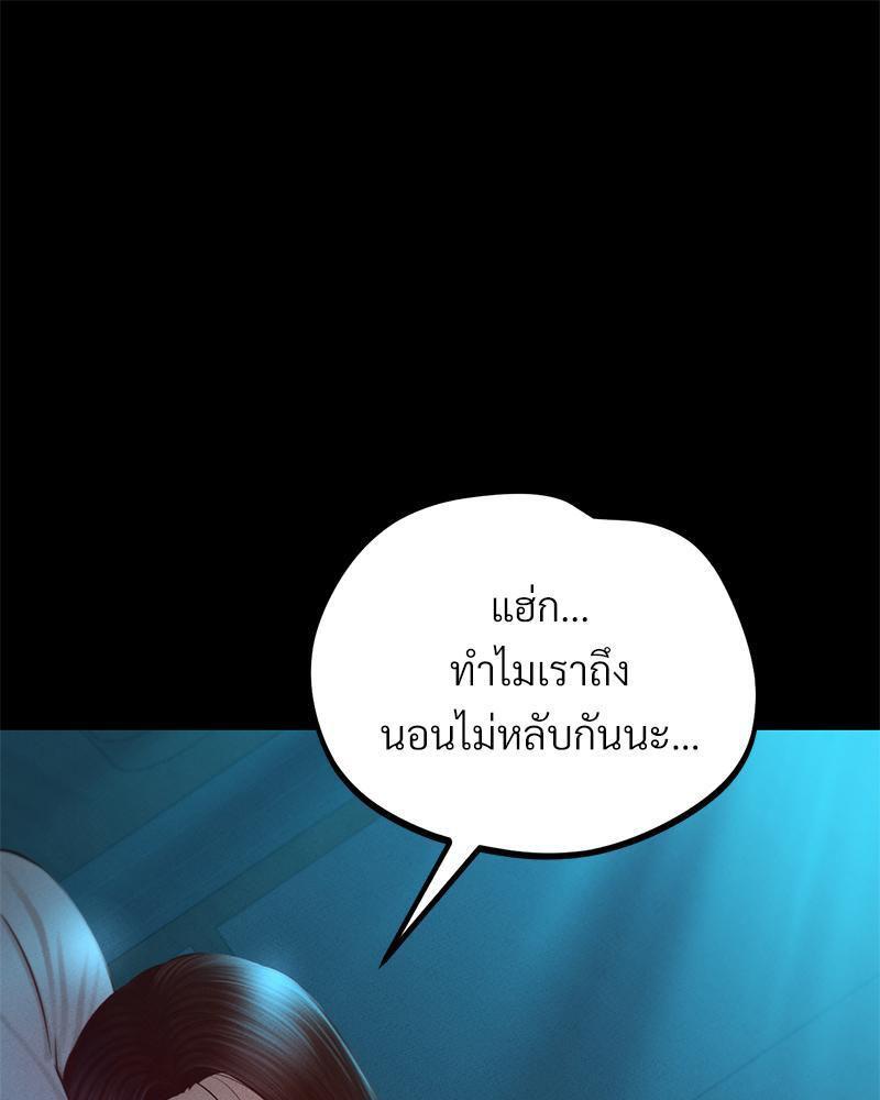 หน้า 110