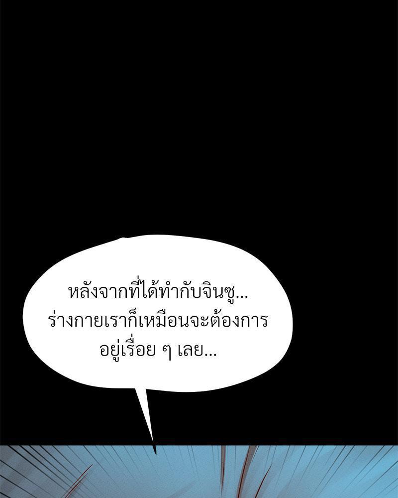 หน้า 112