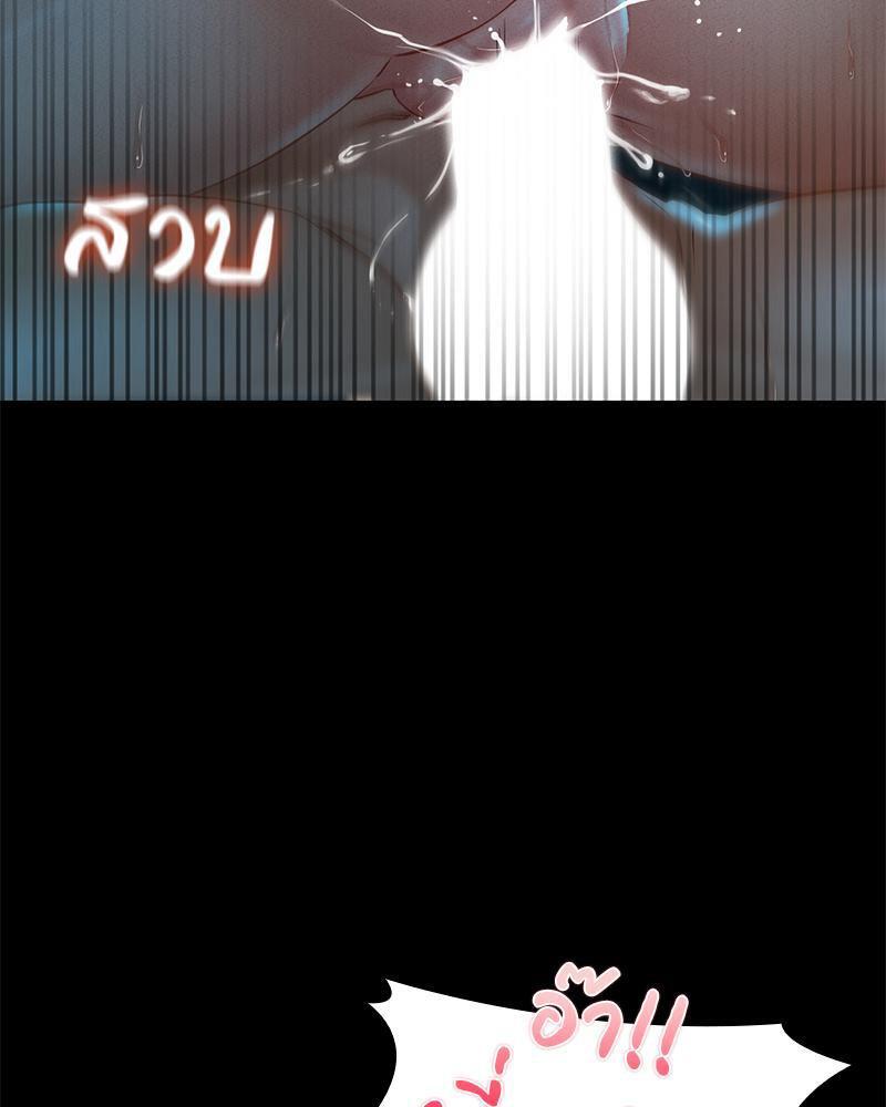 หน้า 70