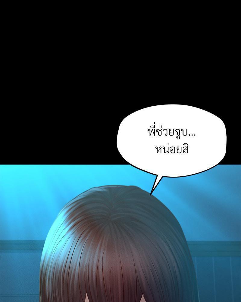 หน้า 72