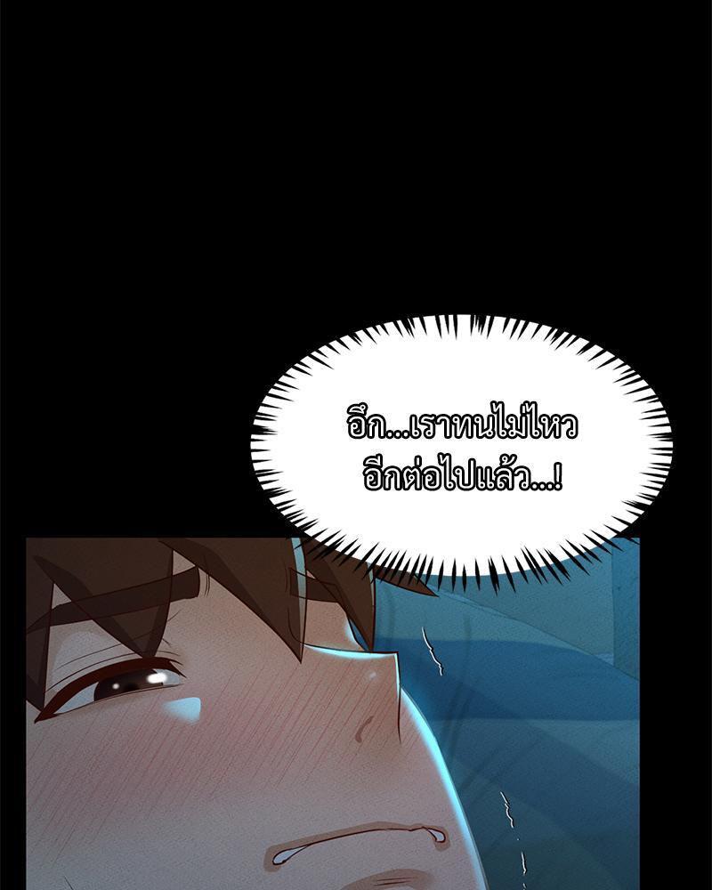 หน้า 82