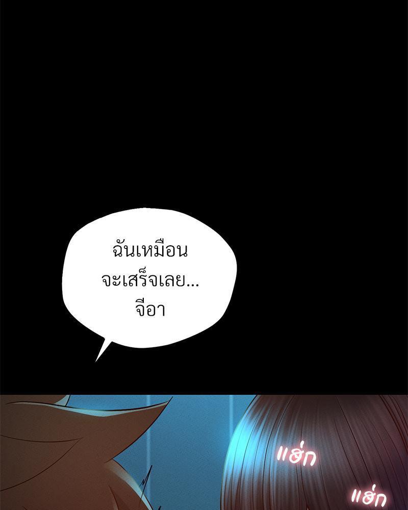 หน้า 85