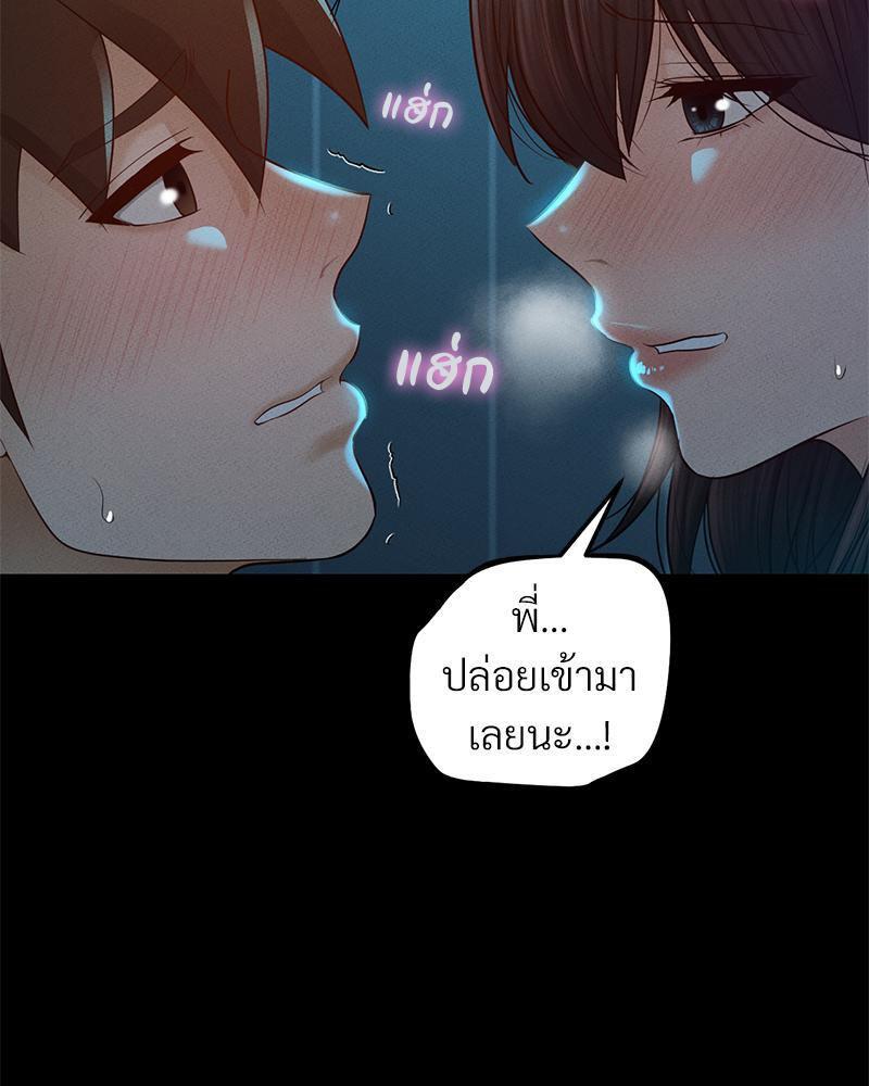 หน้า 86