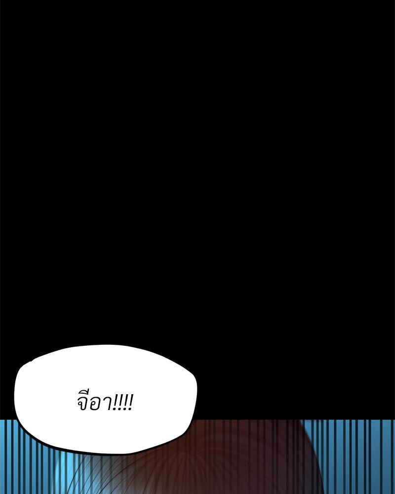 หน้า 88