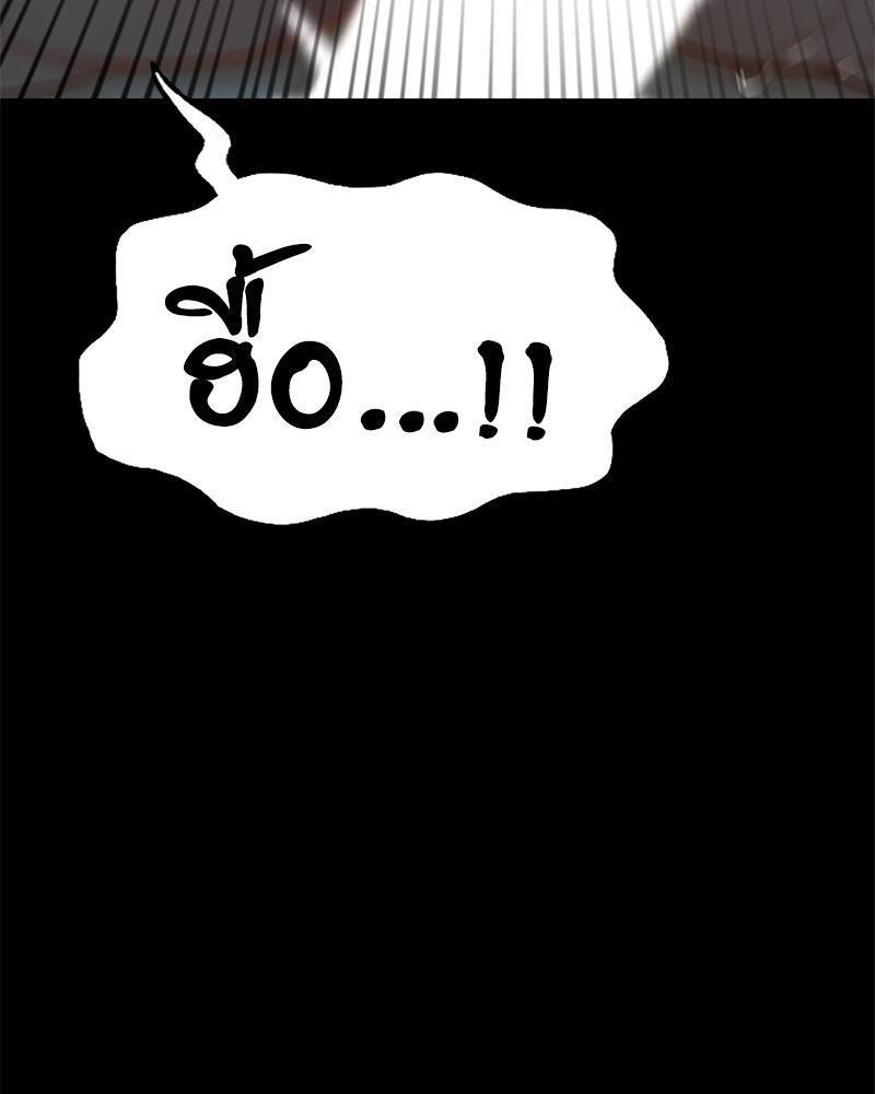 หน้า 96