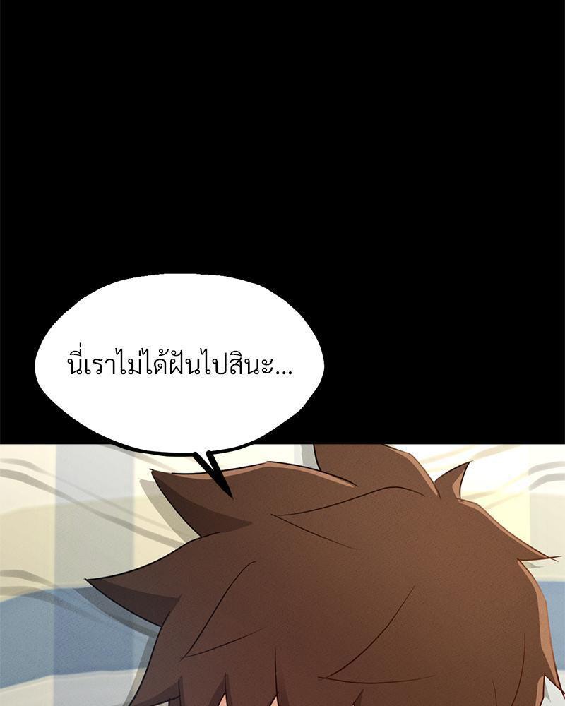 หน้า 111