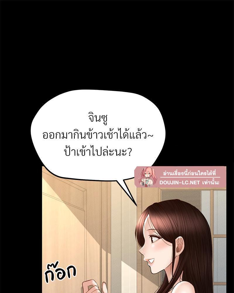 หน้า 115