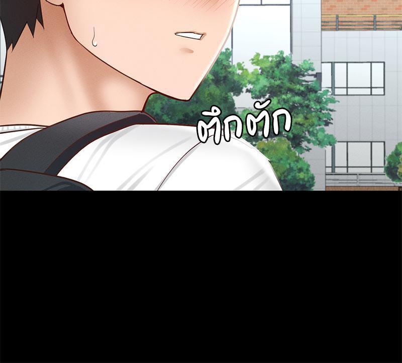 หน้า 74