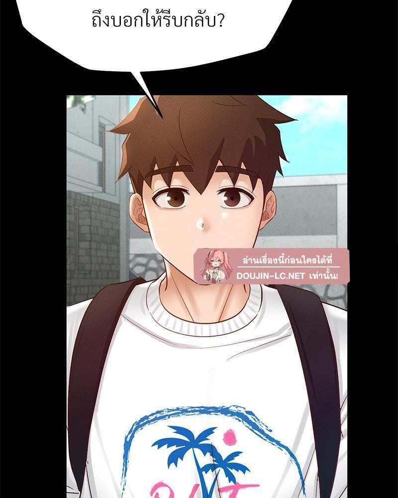 หน้า 77