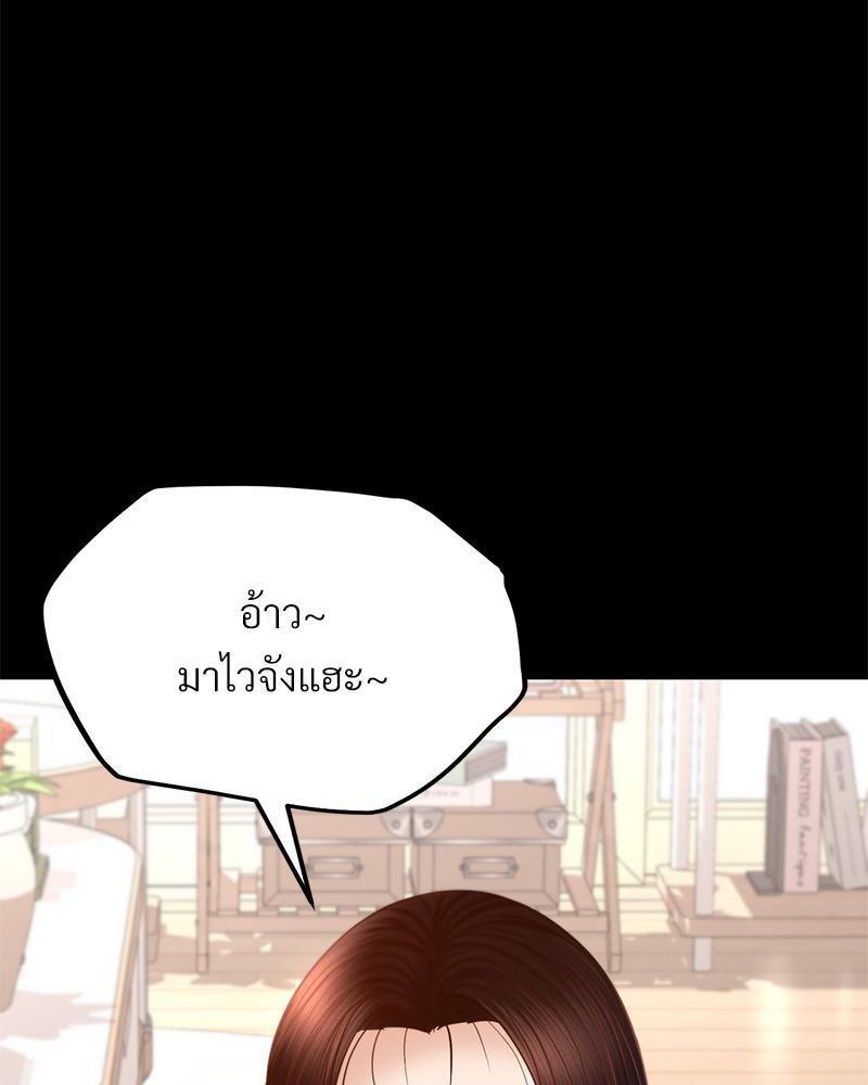 หน้า 80