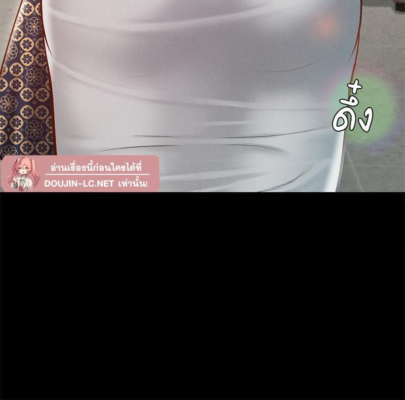 หน้า 87