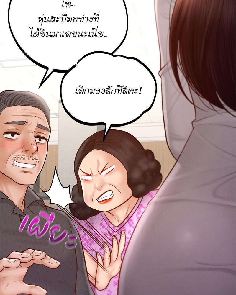 หน้า 90