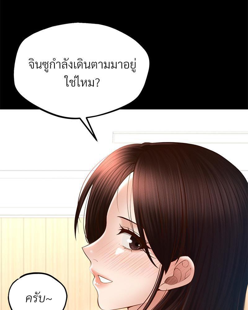 หน้า 92