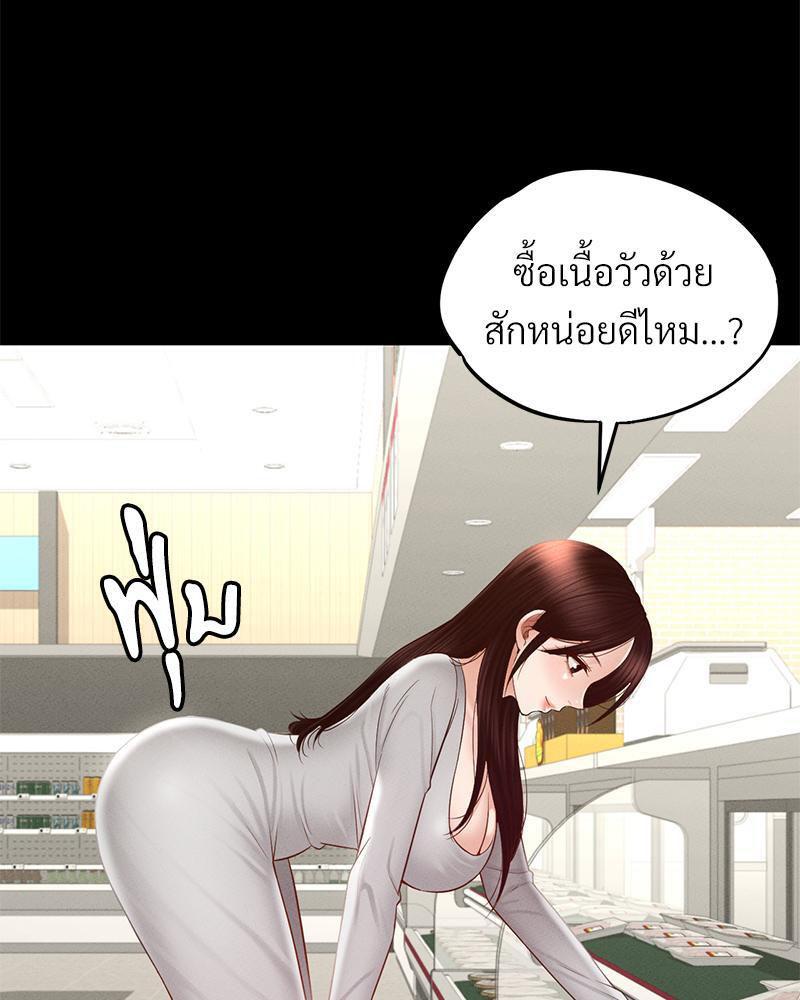 หน้า 95