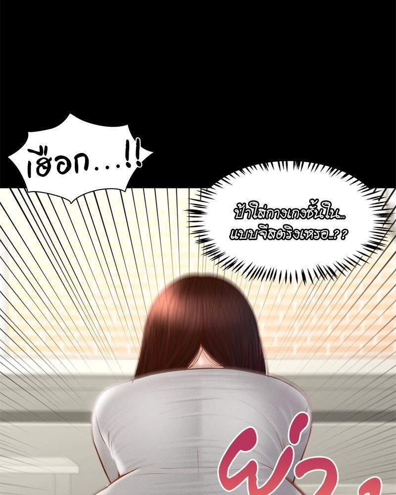 หน้า 97
