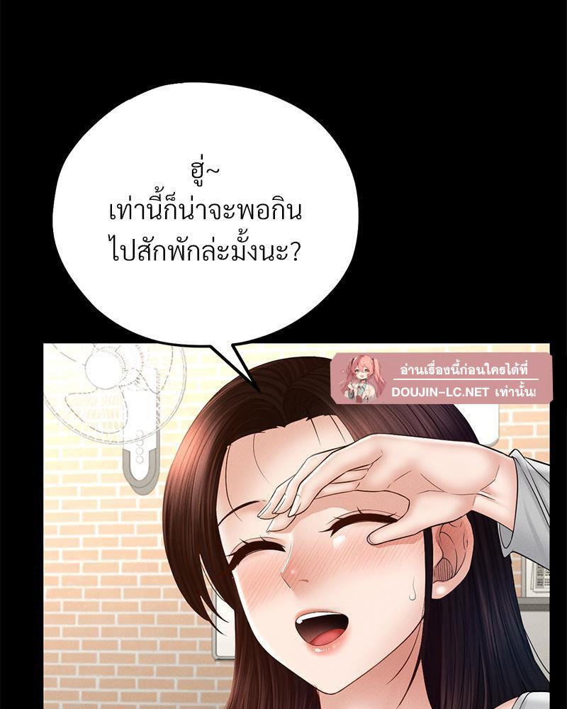หน้า 101