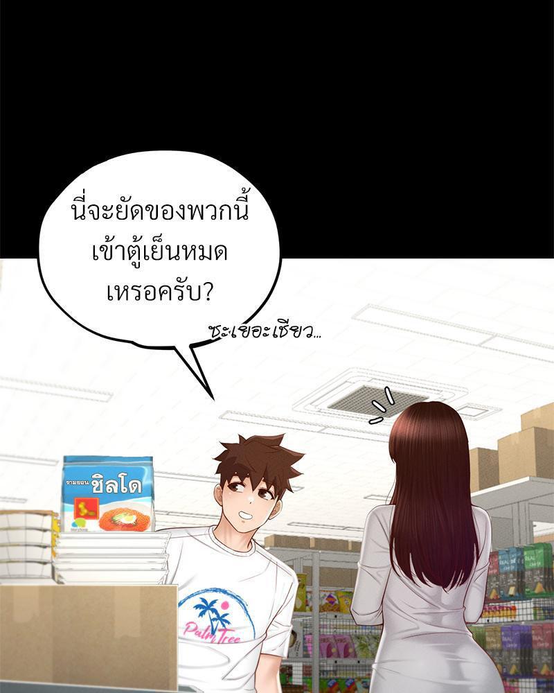หน้า 103