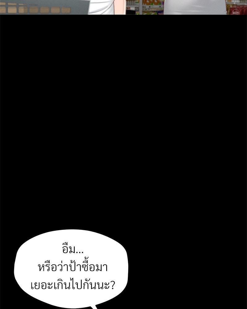 หน้า 104