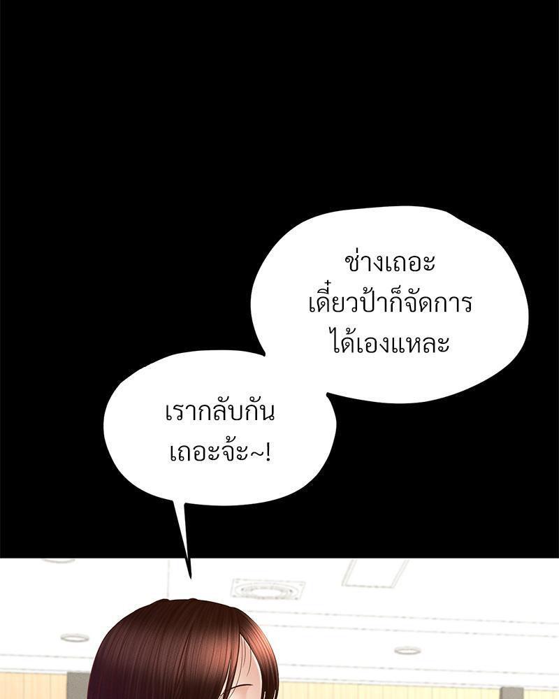 หน้า 106