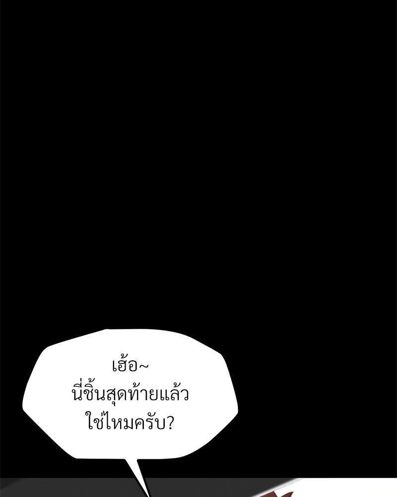 หน้า 110