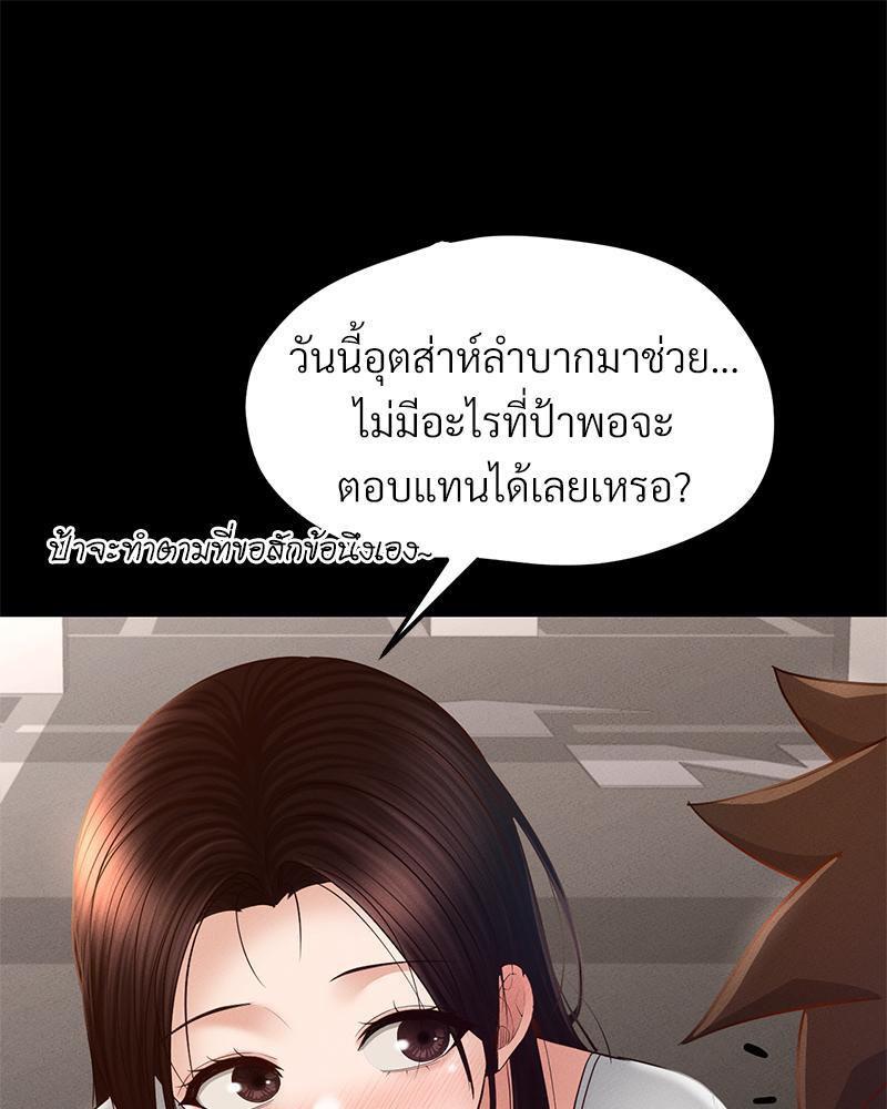 หน้า 115