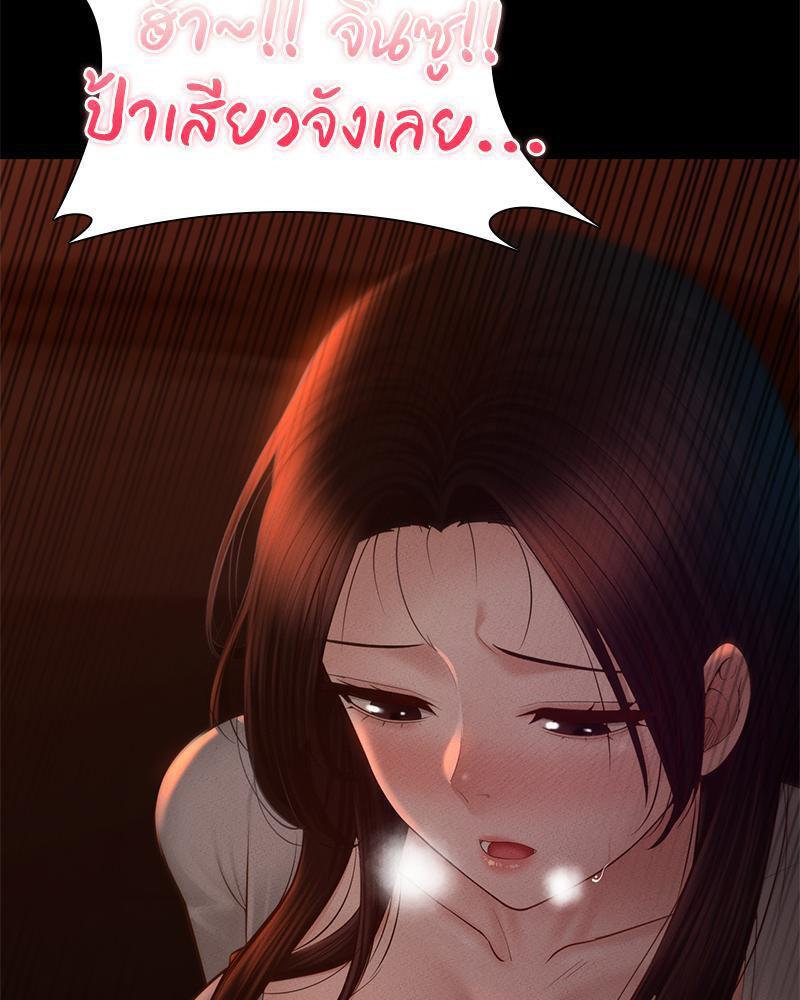 หน้า 122