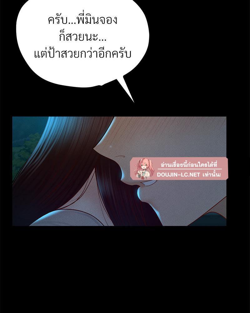หน้า 71