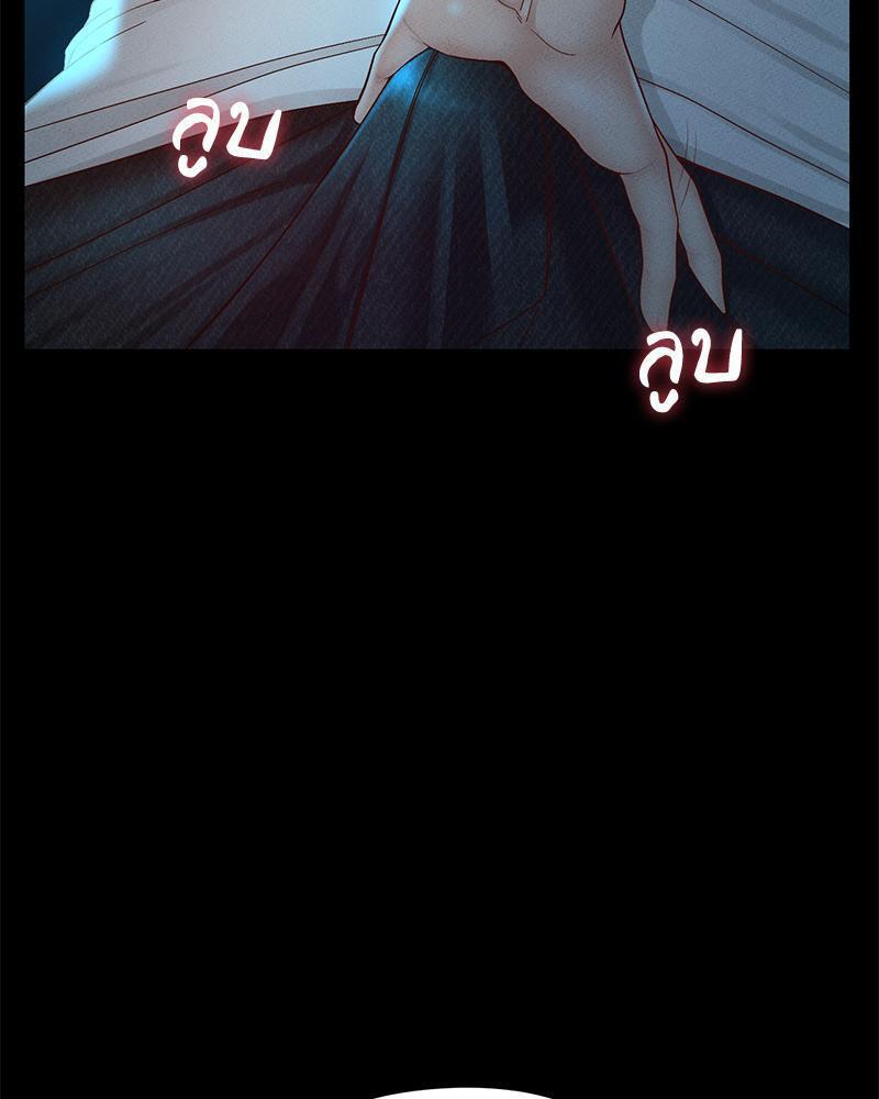 หน้า 76