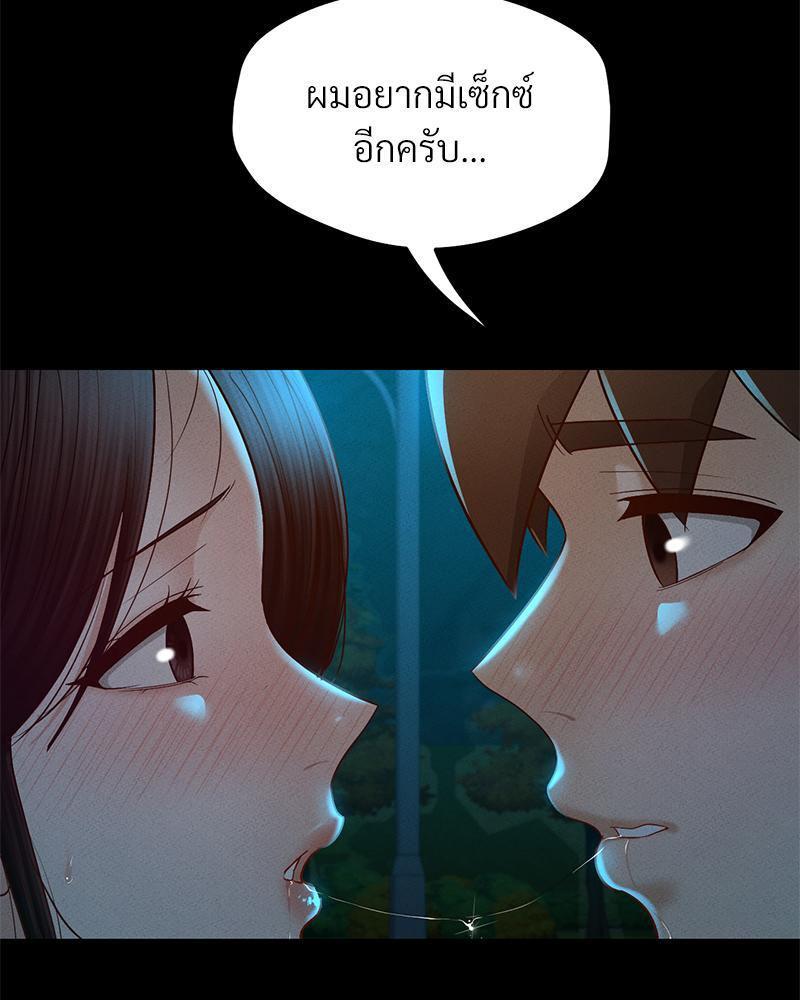 หน้า 77