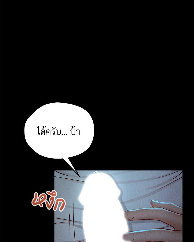 หน้า 84