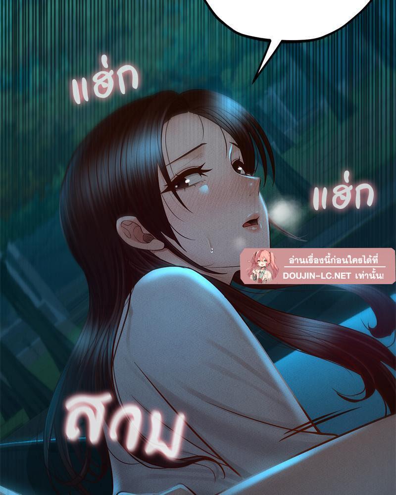 หน้า 95