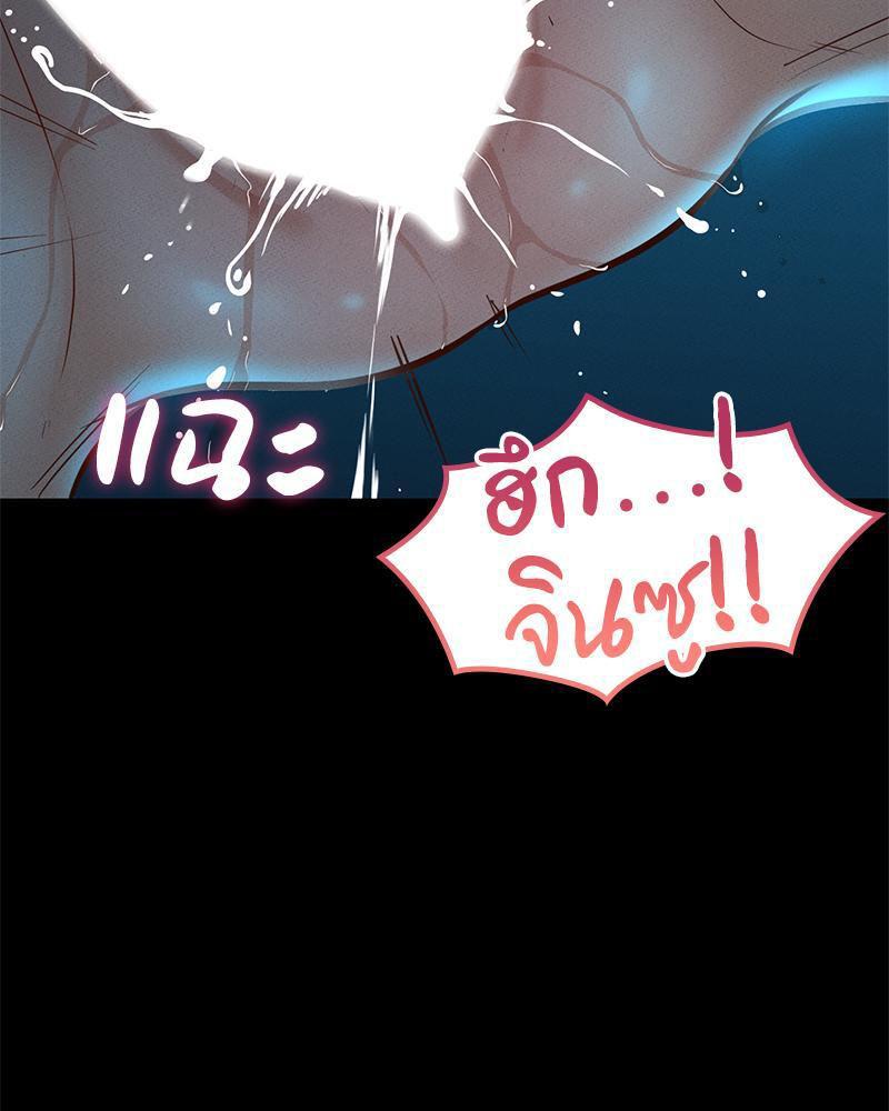 หน้า 101