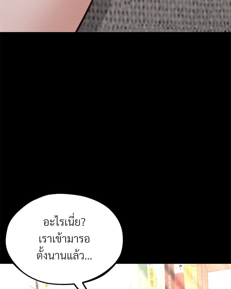 หน้า 104