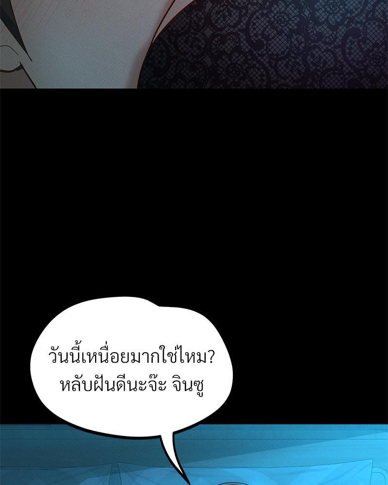 หน้า 77