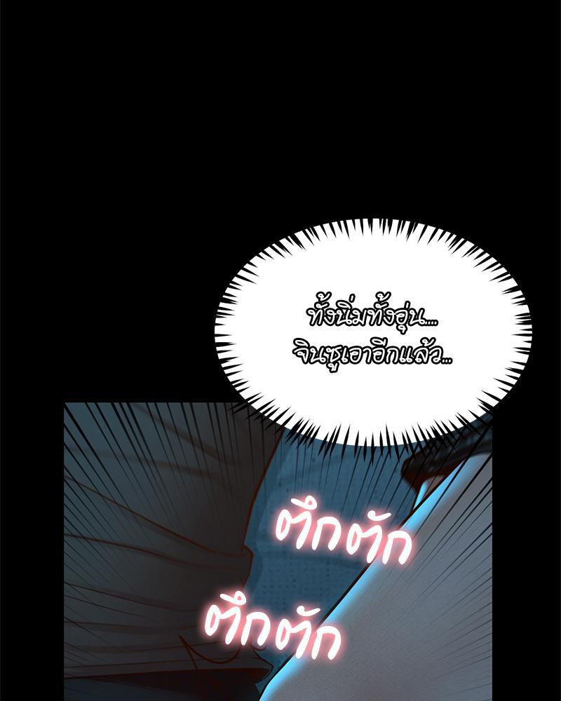 หน้า 81