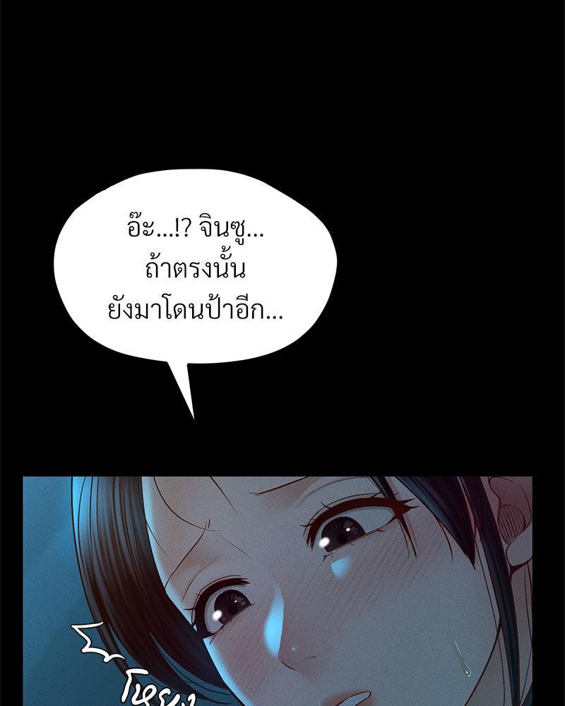 หน้า 83