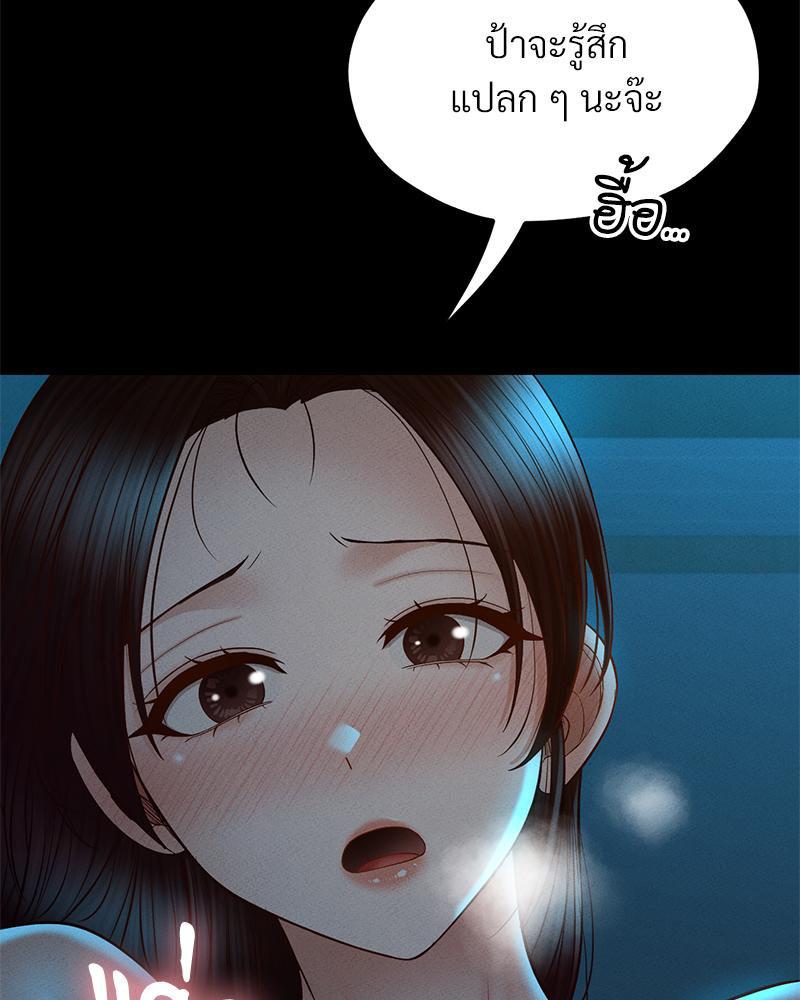 หน้า 85